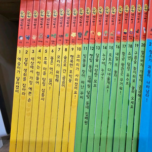 교원 조물조물 탐구놀이