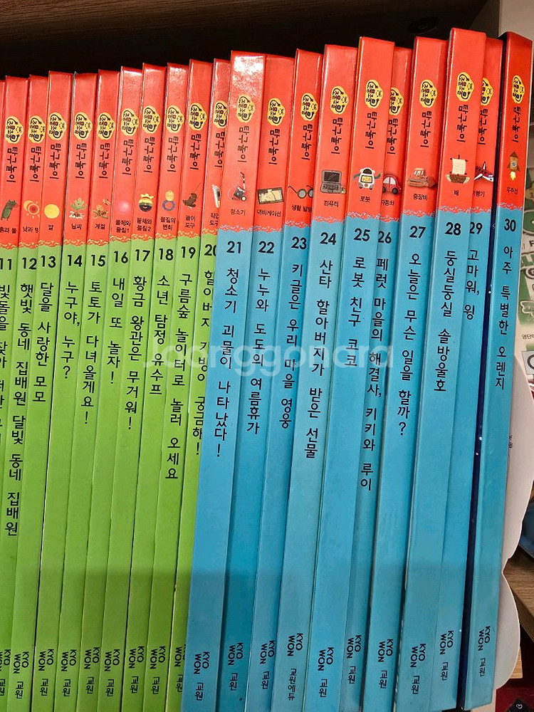 교원 조물조물 탐구놀이--1