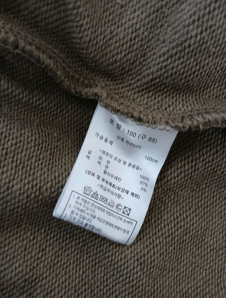 칼라거펠트 후드집업 & 팬츠(88) ㅡ새상품--3