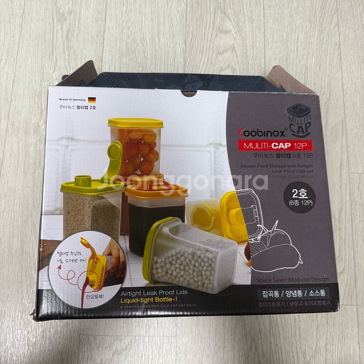 쿠비녹스 멀티캡 밀폐용기 6P--1