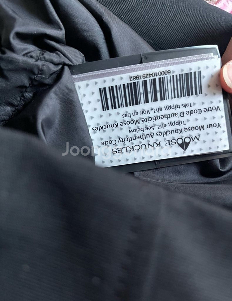 무스너클 스틸링 남성 패딩--5