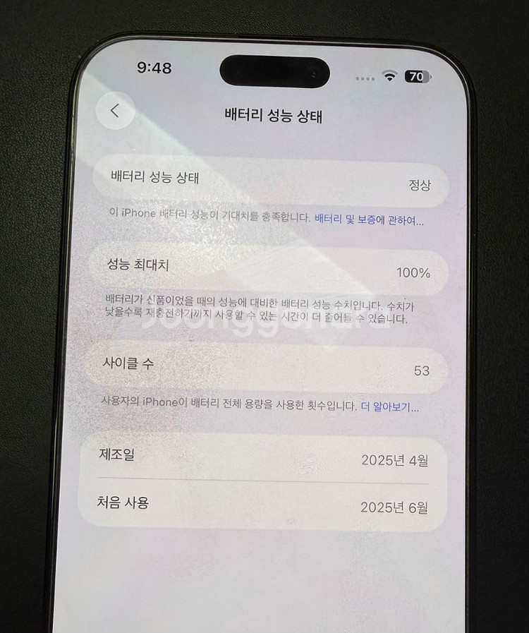 아이폰 16 프로 맥스 블랙 티타늄 256기가 자급제--5