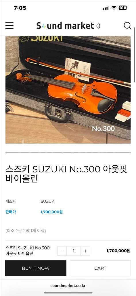 스즈키 바이올린 300 3/4 오케스트라용 일본산--8