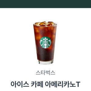 스타벅스 아메리카노 tall 아이스 카페