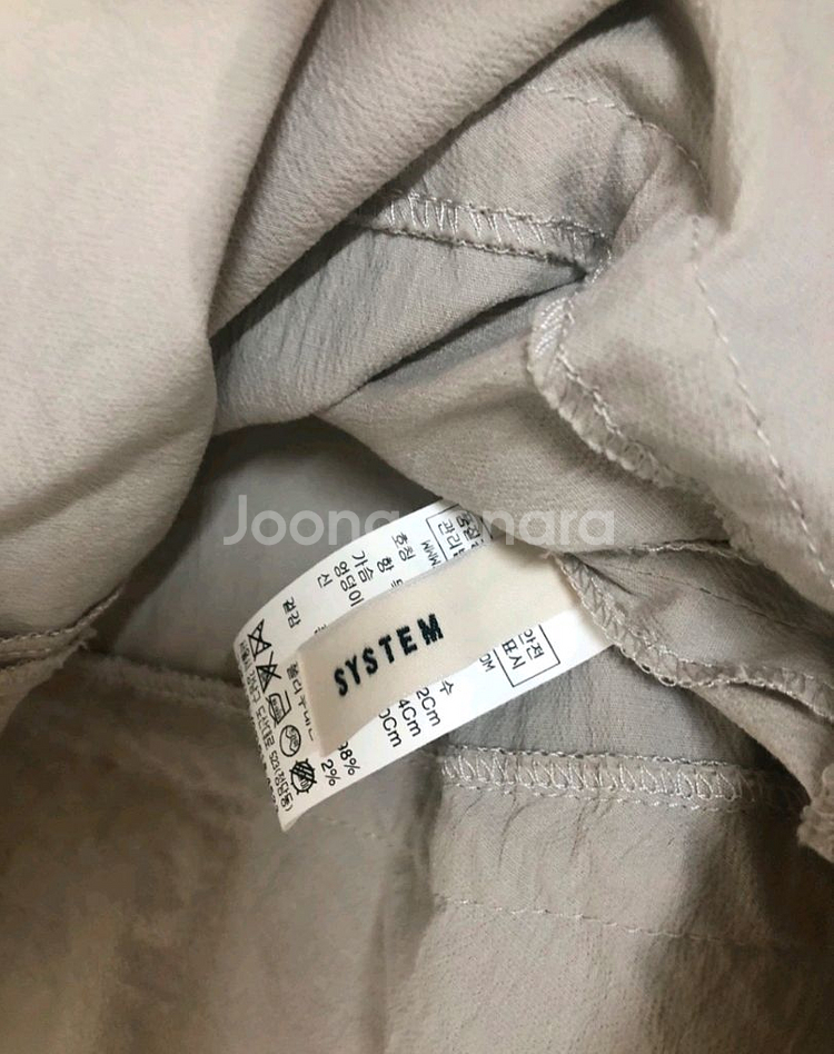 시스템 프릴 블라우스 GY--5