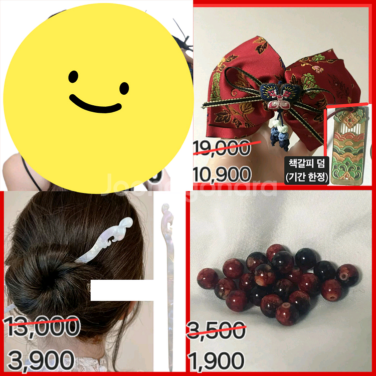 잠시할인+우편무료 영롱한 자개 비녀 머리핀 동양풍--0