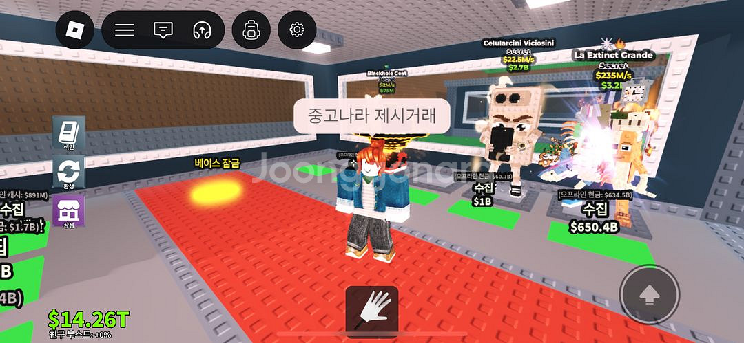 2특 멸종라그 (한정)--0