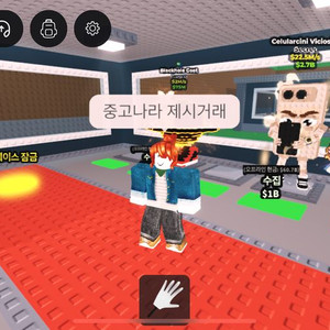 2특 멸종라그 (한정)