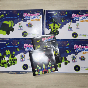 야광블럭 샤인밴밴 풀셋