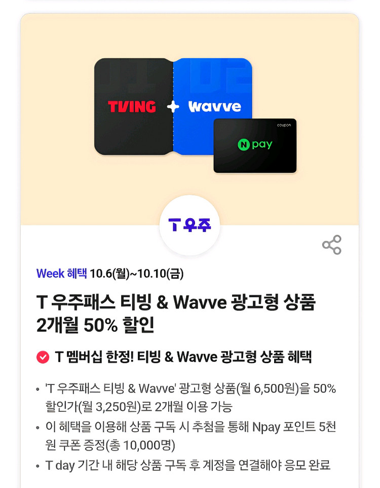 던킨/다운타우너/에버랜드/롯데월드/키자니아/아쿠아필드--7