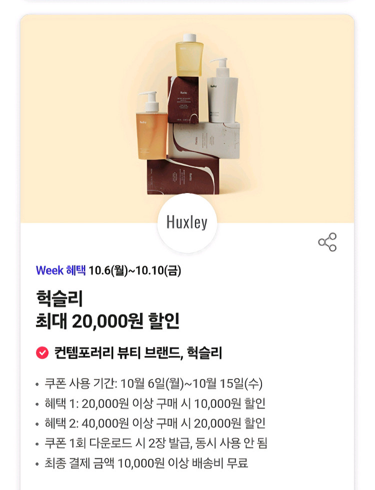 던킨/다운타우너/에버랜드/롯데월드/키자니아/아쿠아필드--8