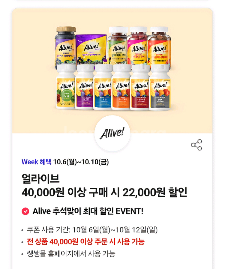 던킨/다운타우너/에버랜드/롯데월드/키자니아/아쿠아필드--9
