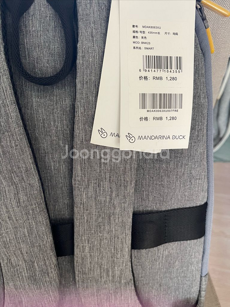 만다리나덕 백팩 노트북 가방 팝니다 새상품--2