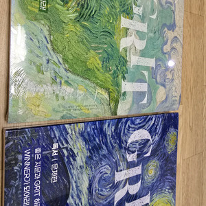 수능 대비 국어, 정법 문제집