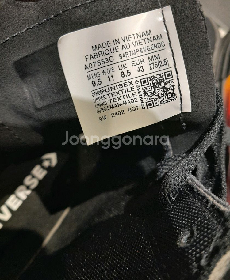 컨버스 척테일러 올스타 플레임 블랙 (275)--7