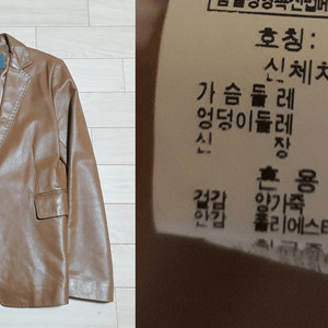 (여성용)새제품- 가죽자켓 , 무스탕, 겨울점퍼,모피