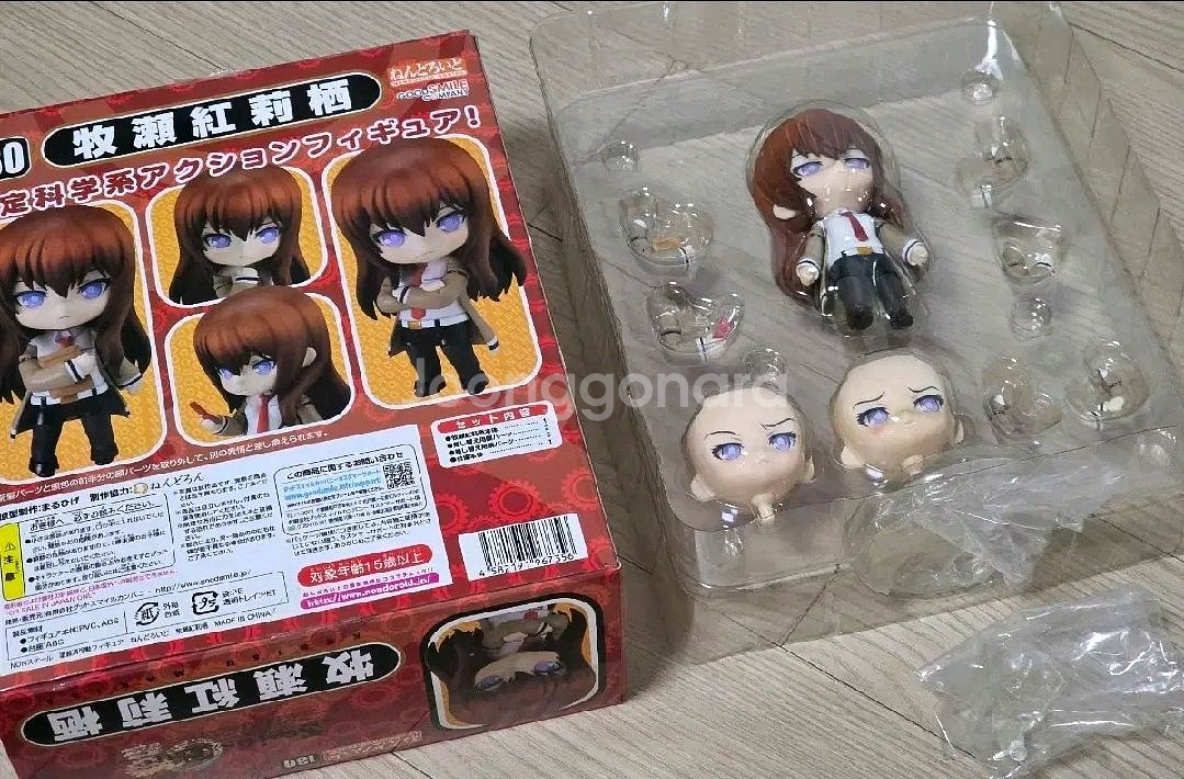 넨도로이드 130 슈타인즈게이트 마키세 크리스--1