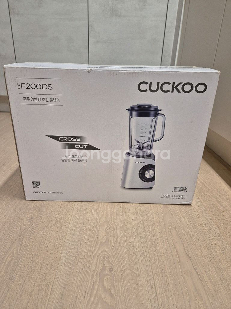 쿠쿠 양방향 회전블렌더--0