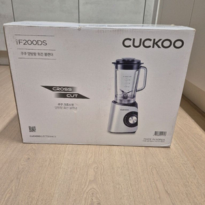 쿠쿠 양방향 회전블렌더