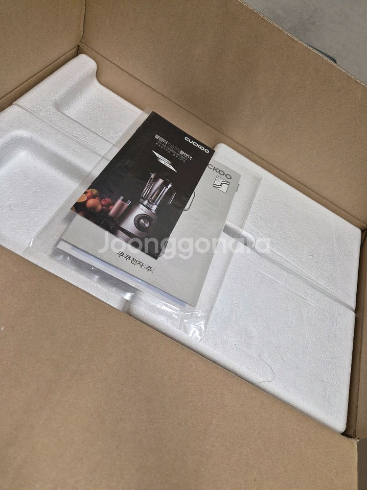 쿠쿠 양방향 회전블렌더--1