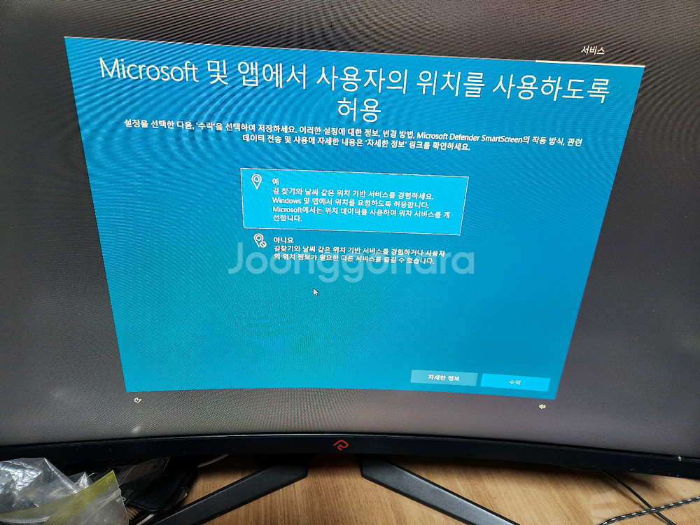 RTX 4080 게이밍 PC--5