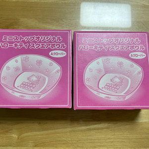핼로키티 글라스볼 유리 그릇 새제품