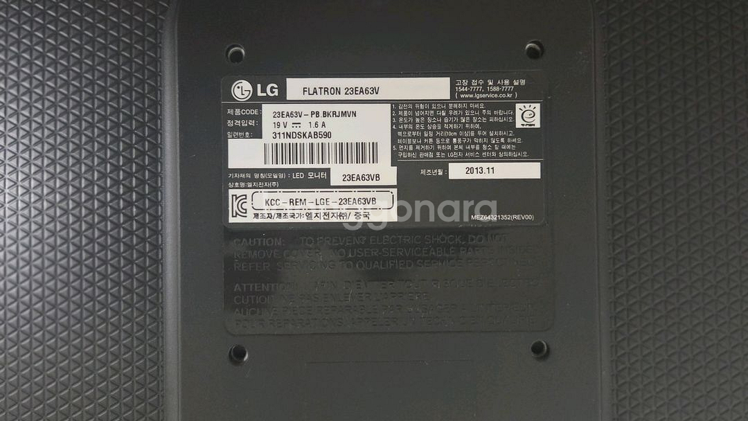 LG Flatron 23EA63V 23인치 모니터--1