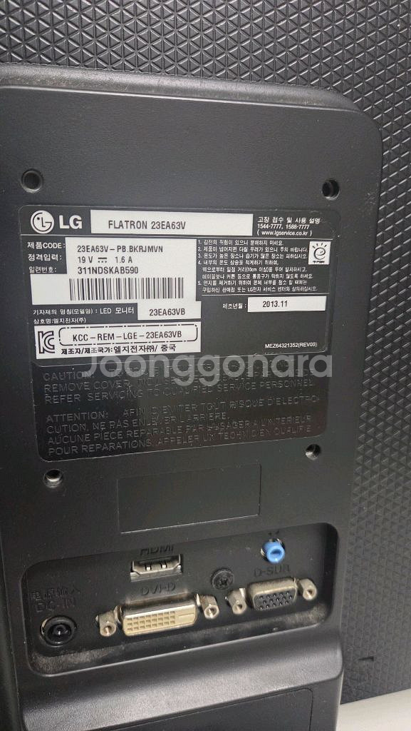 LG Flatron 23EA63V 23인치 모니터--2