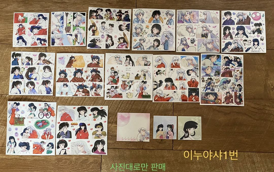 이누야샤 애니 인믹 스티커--0