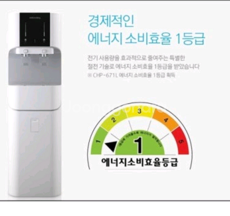 스탠드형 정수기 CHP-671L--5