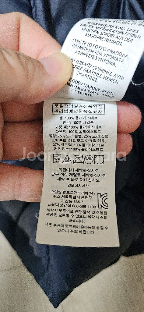 폴로랄프로렌 퍼 야상 네이비(남성)--8