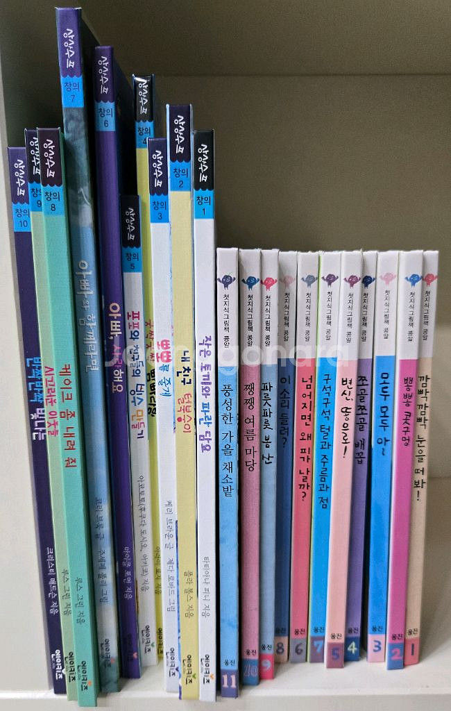 택포) 아동도서 50권 권당1천원씩--0