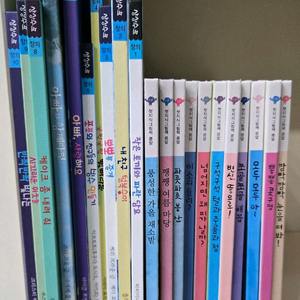 택포) 아동도서 50권 권당1천원씩