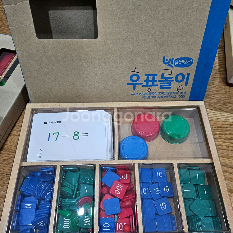 빅몬테소리--1