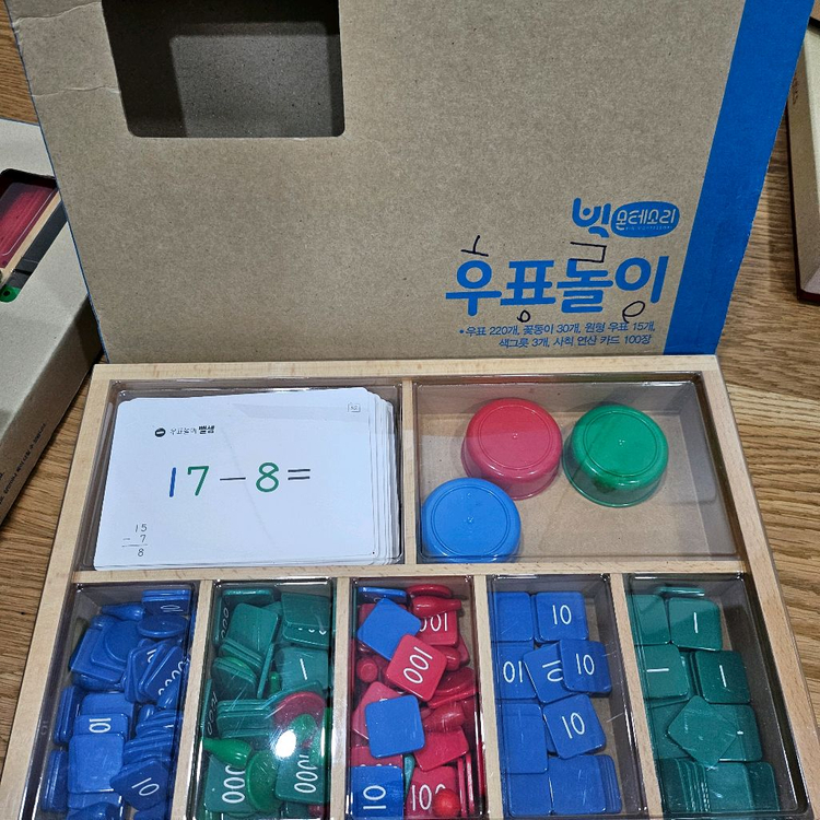 빅몬테소리 이미지