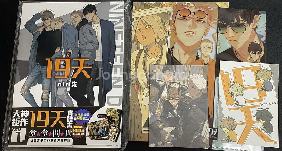 OLD선 19천 만화책(중국어)--0