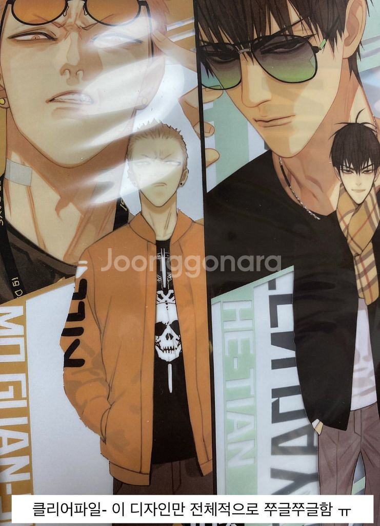 OLD선 19천 만화책(중국어)--1