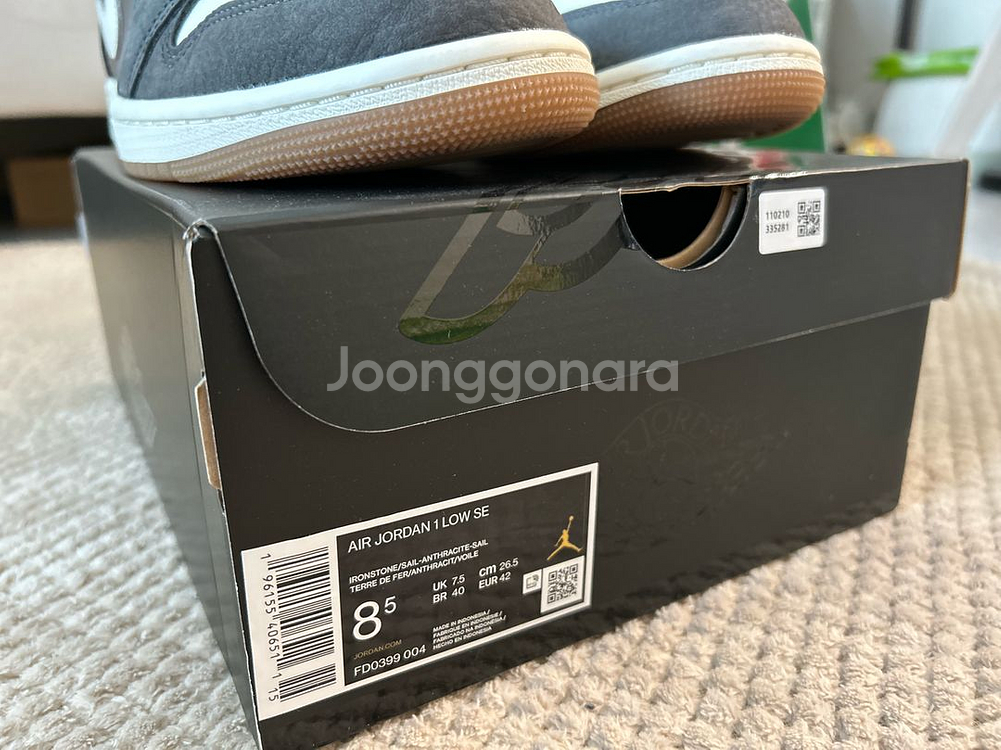 나이키 조던 까치 265--2