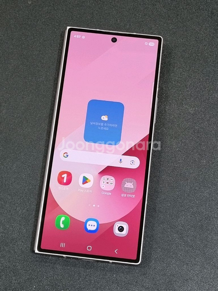 갤럭시폴드6 256GB 핑크 F946N--0