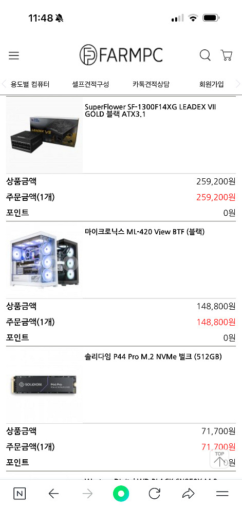9800x3d 슈프림 rtx 5090 본체 판매해요--6