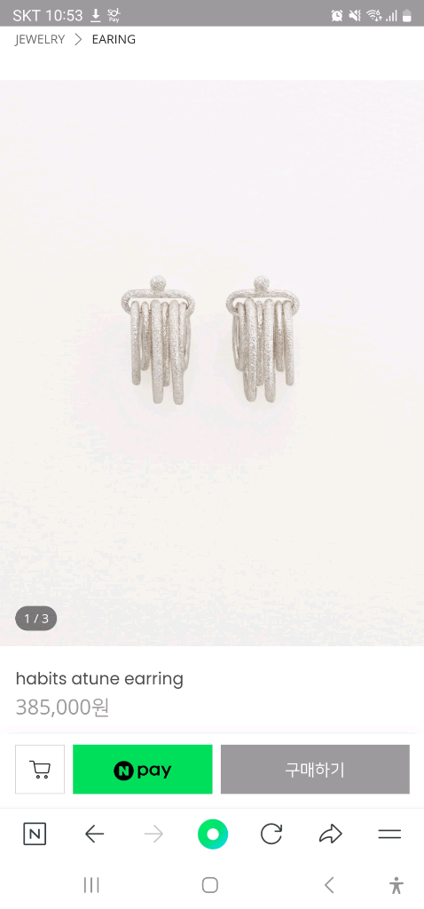 HABITS 헤비츠 귀걸이(얼굴 이뻐보이고 찐이쁨)--1