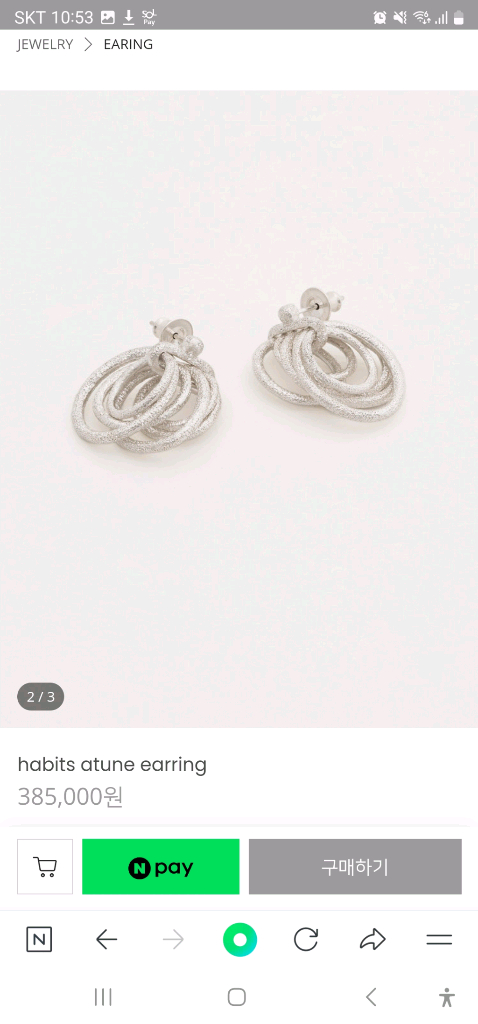 HABITS 헤비츠 귀걸이(얼굴 이뻐보이고 찐이쁨)--2