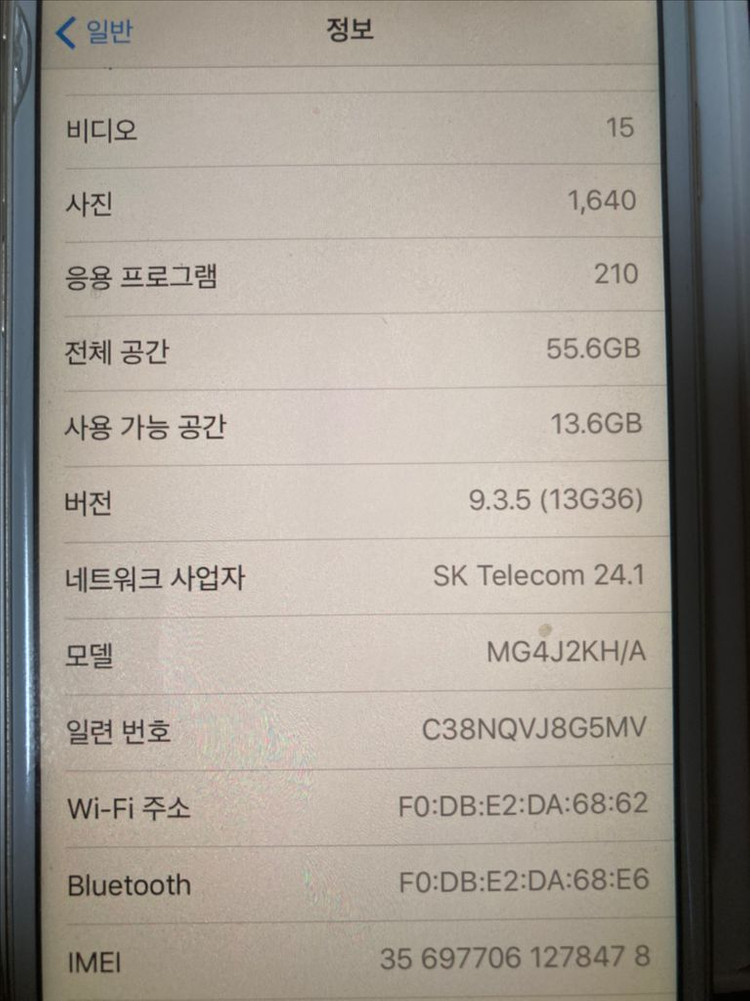 아이폰6 64기가 (박스 유) 이미지