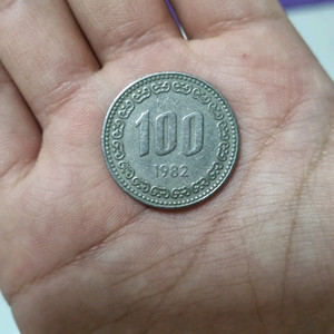 1982년 백원 희귀동전