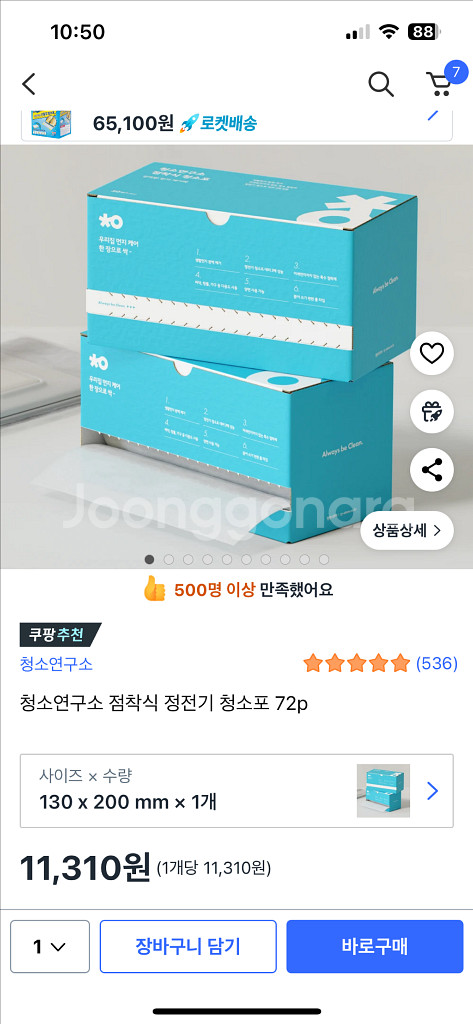청소연구소 접착식 청소포 72매--6