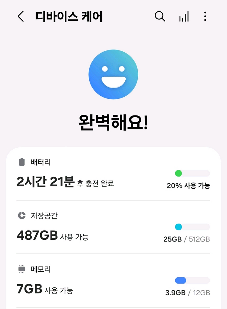 갤럭시S22울트라 512기가 모델 판매합니다.--7
