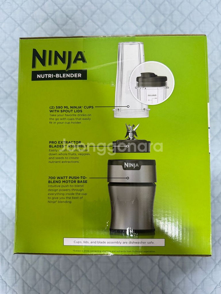 닌자 뉴트리 블렌더 BN300KR 미개봉--5