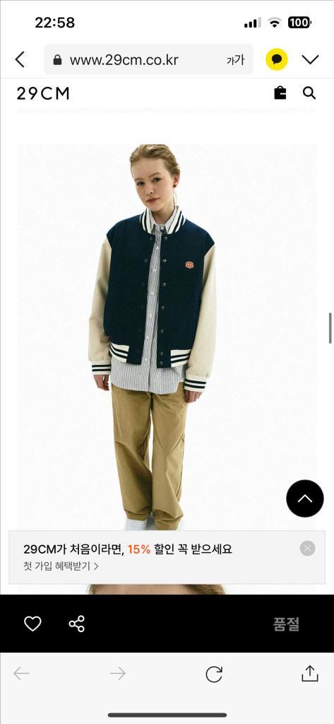 [free] 바니쉬먼트 여성 야구점퍼 바시티 자켓 이미지