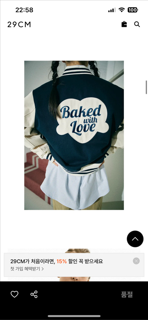 [free] 바니쉬먼트 여성 야구점퍼 바시티 자켓 이미지