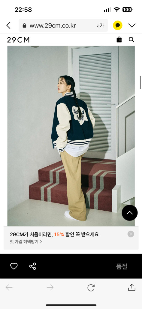 [free] 바니쉬먼트 여성 야구점퍼 바시티 자켓 이미지